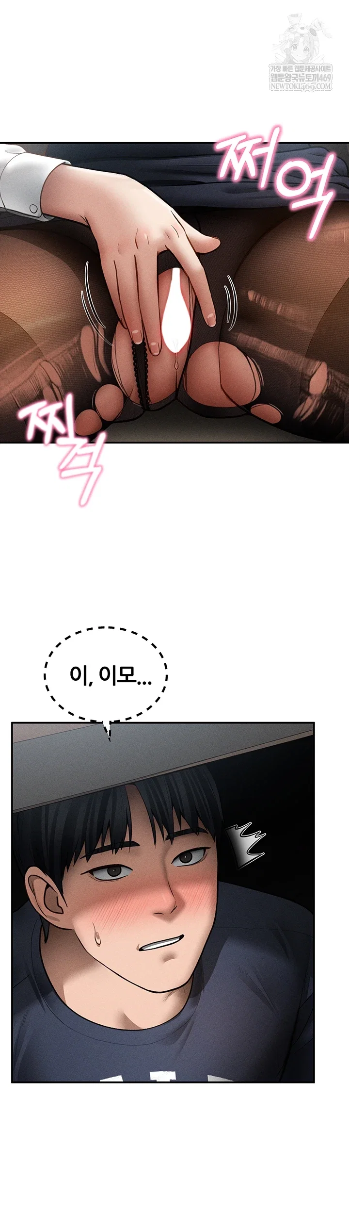 my-eyes-now-see-desire-raw-chap-64-9