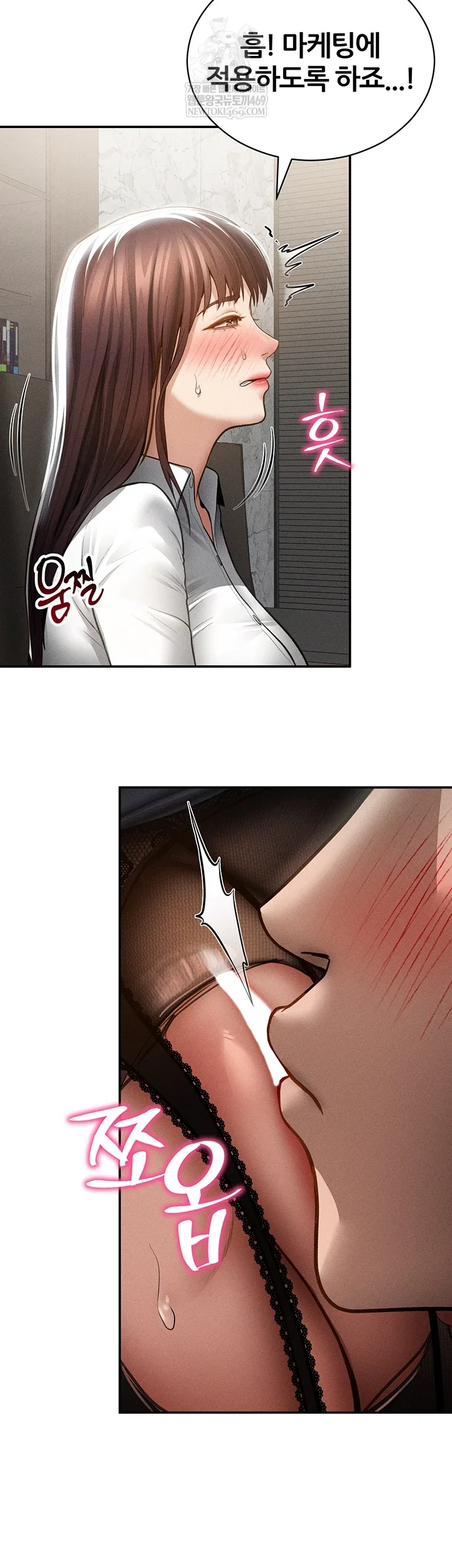 my-eyes-now-see-desire-raw-chap-64-15
