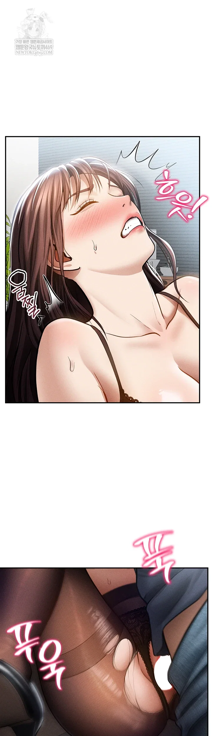 my-eyes-now-see-desire-raw-chap-64-39