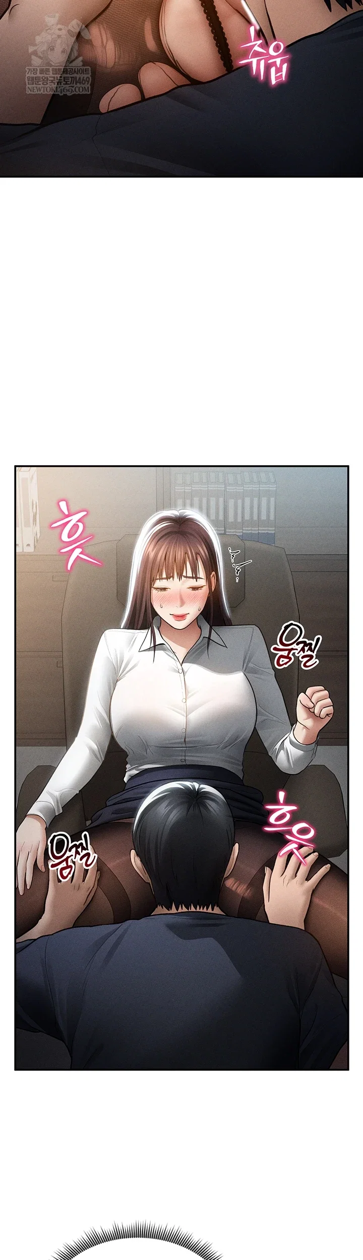 my-eyes-now-see-desire-raw-chap-64-6