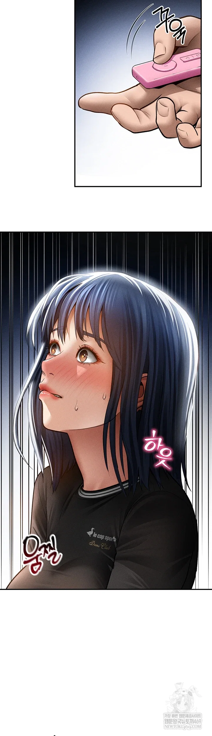my-eyes-now-see-desire-raw-chap-67-28