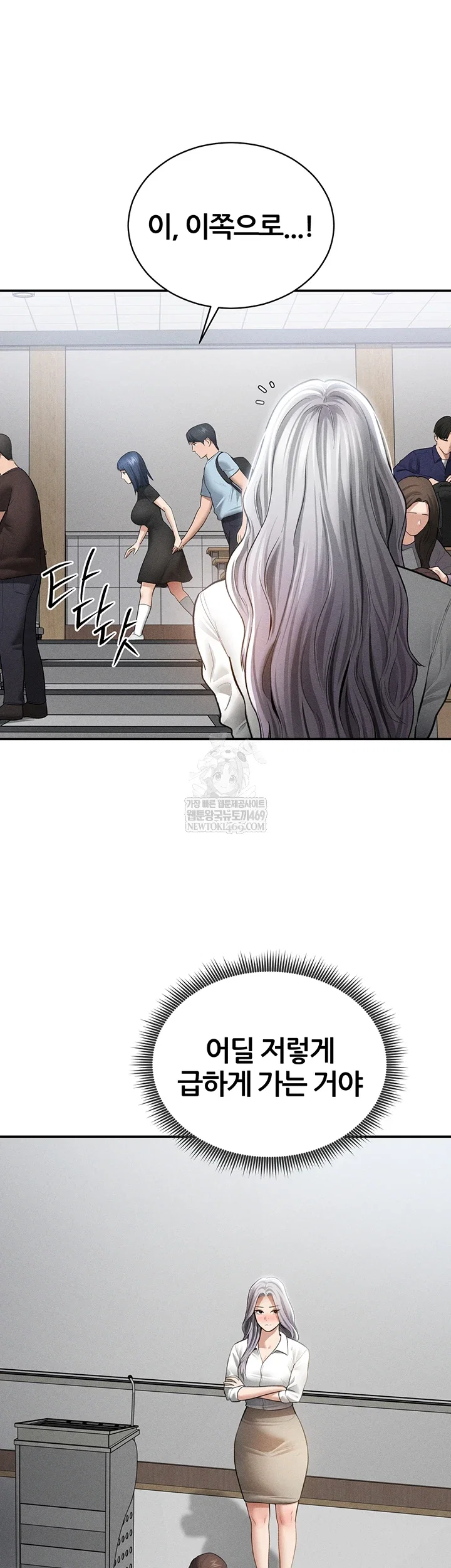 my-eyes-now-see-desire-raw-chap-67-36
