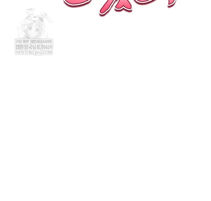 my-eyes-now-see-desire-raw-chap-67-4