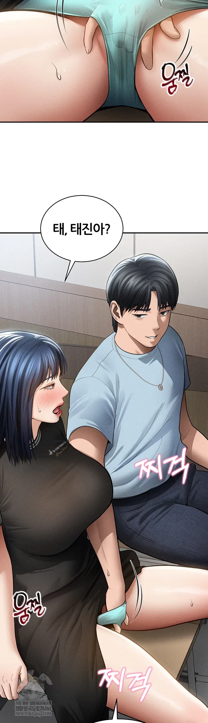 my-eyes-now-see-desire-raw-chap-67-6