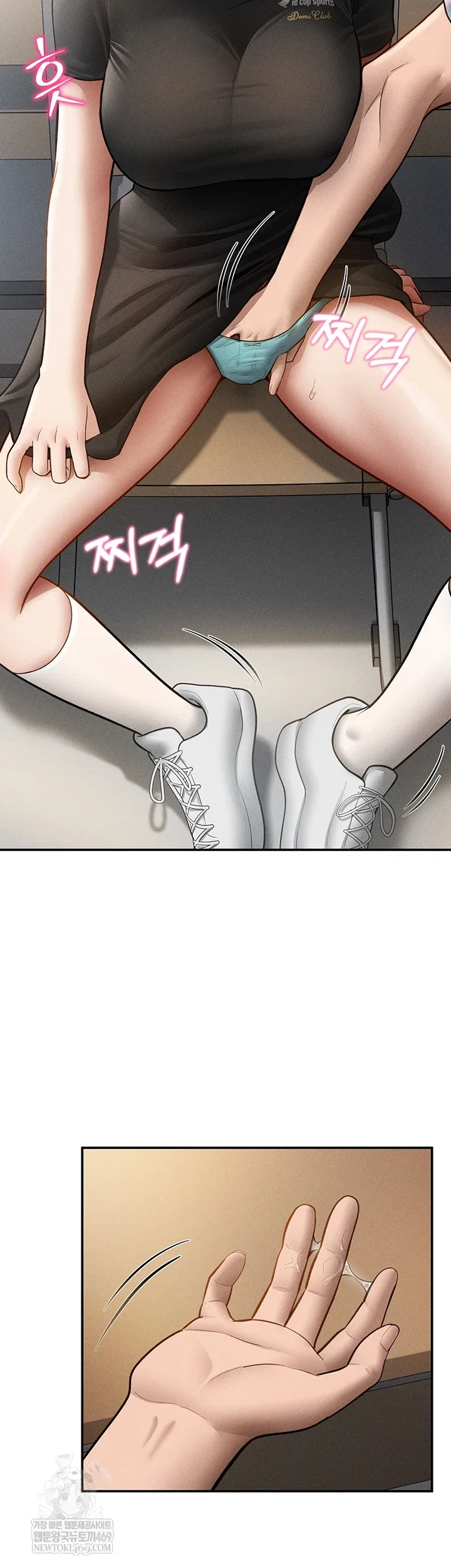 my-eyes-now-see-desire-raw-chap-67-8