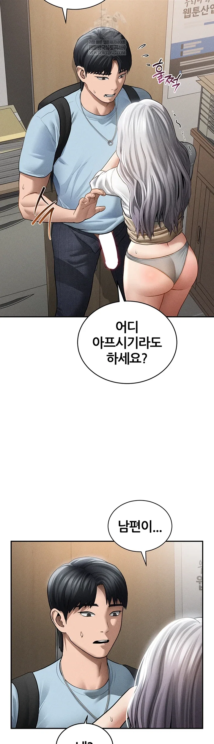 my-eyes-now-see-desire-raw-chap-70-15