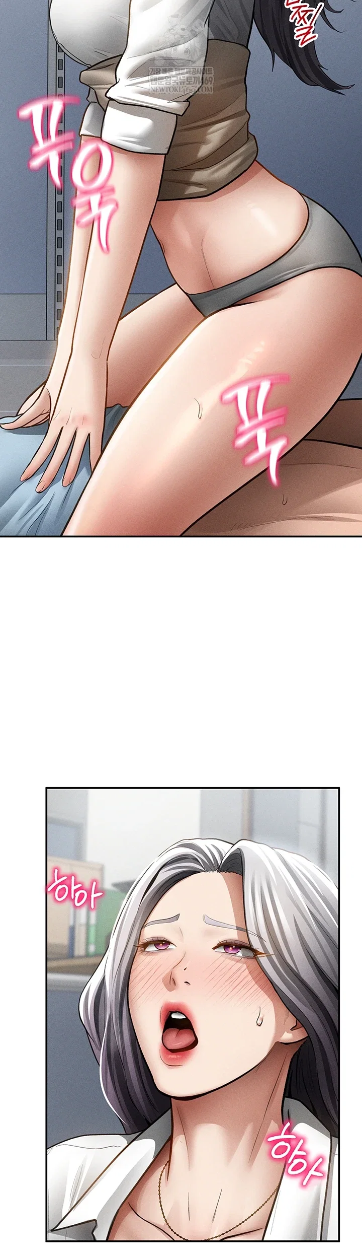 my-eyes-now-see-desire-raw-chap-70-33