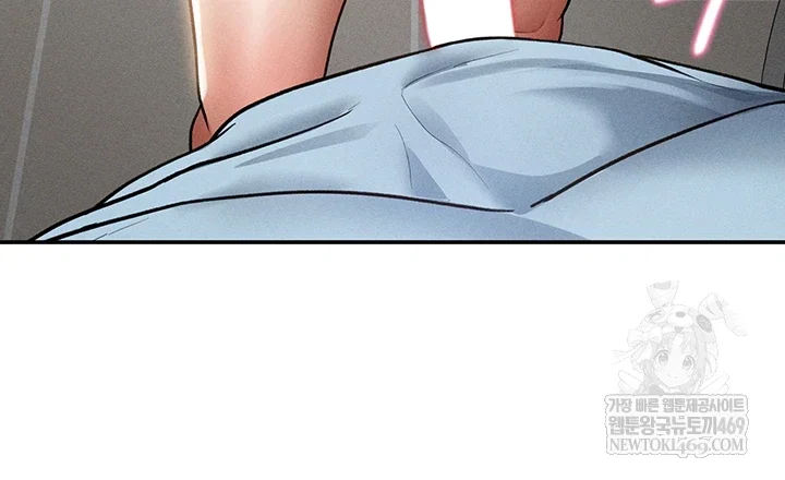 my-eyes-now-see-desire-raw-chap-70-8