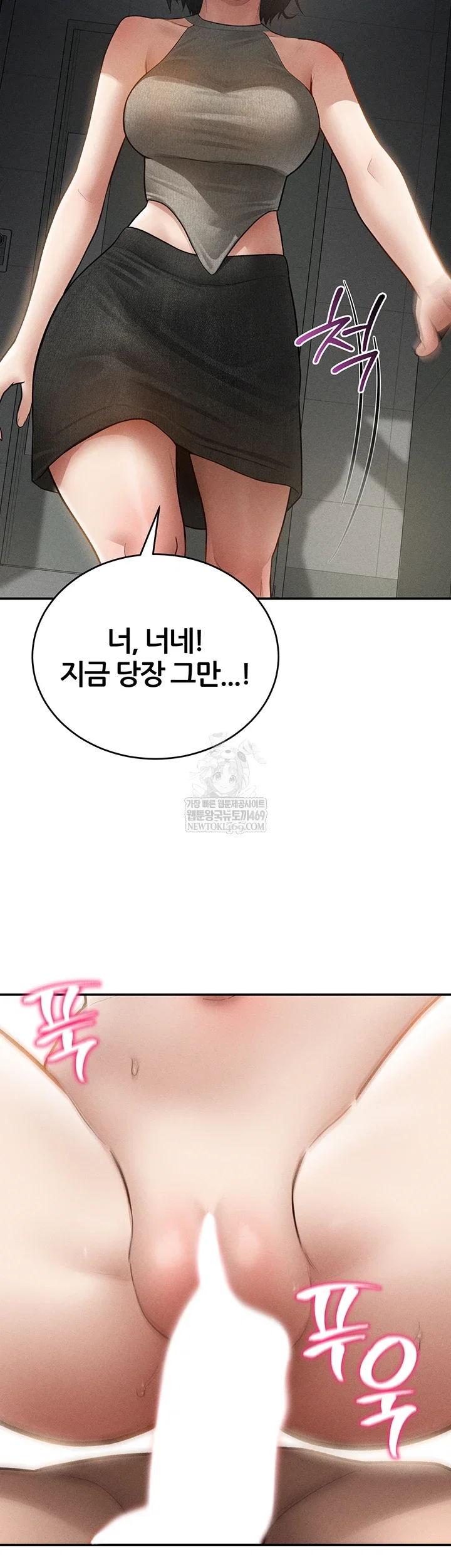 my-eyes-now-see-desire-raw-chap-71-48