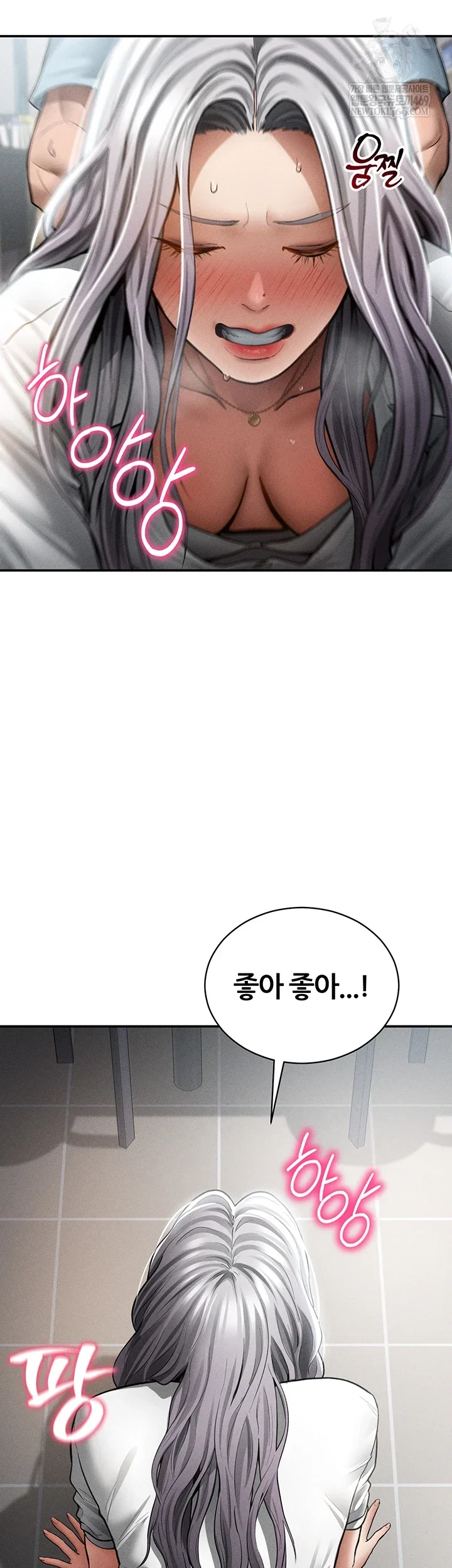 my-eyes-now-see-desire-raw-chap-71-5