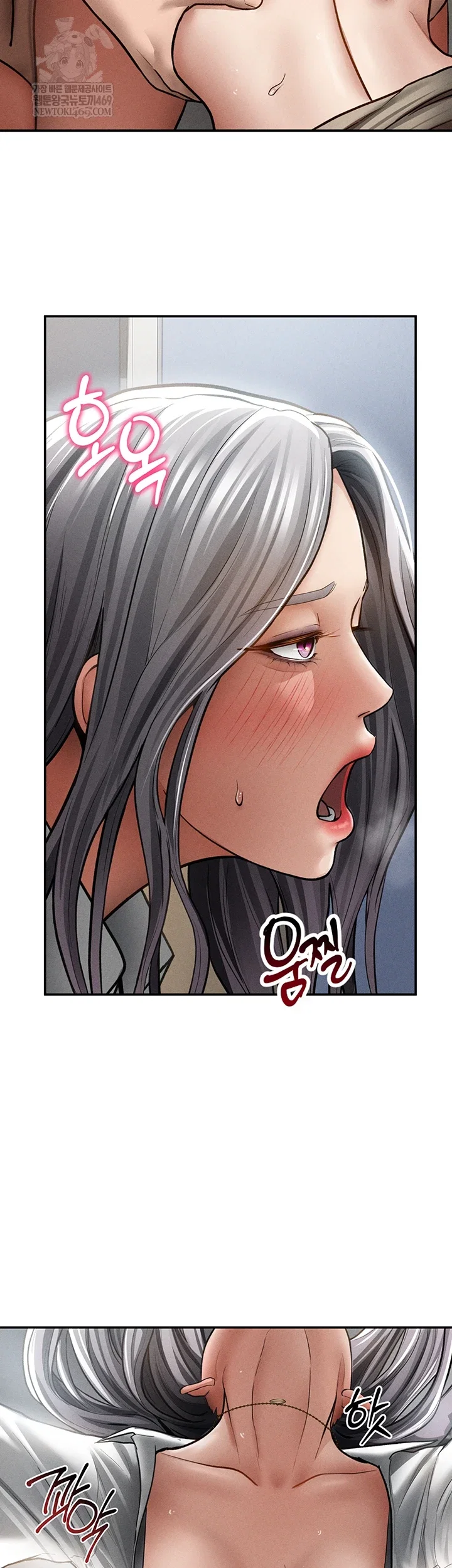 my-eyes-now-see-desire-raw-chap-71-8