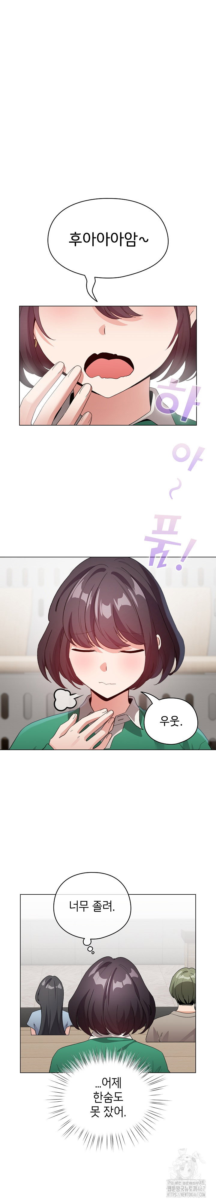 i-became-a-pornhwa-npc-raw-chap-18-1