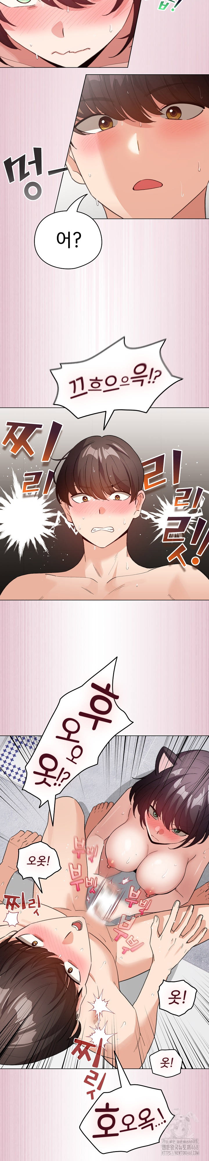 i-became-a-pornhwa-npc-raw-chap-22-6