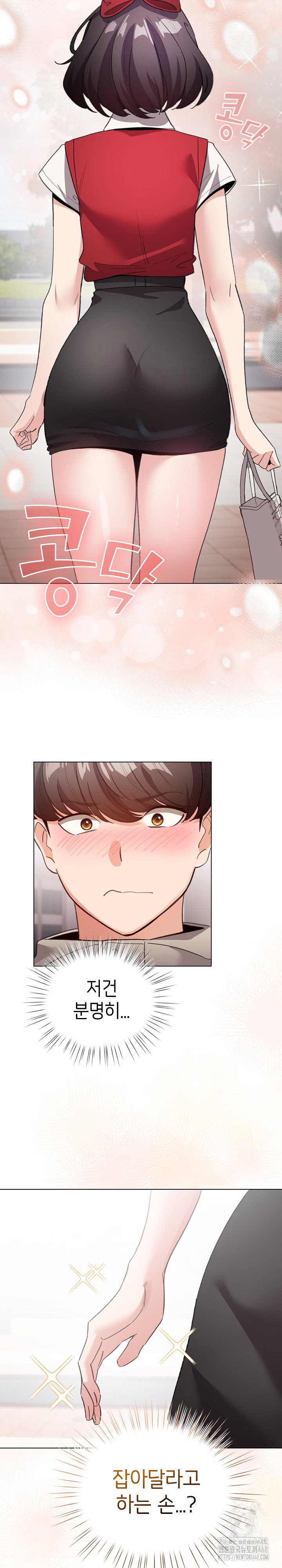 i-became-a-pornhwa-npc-raw-chap-24-26