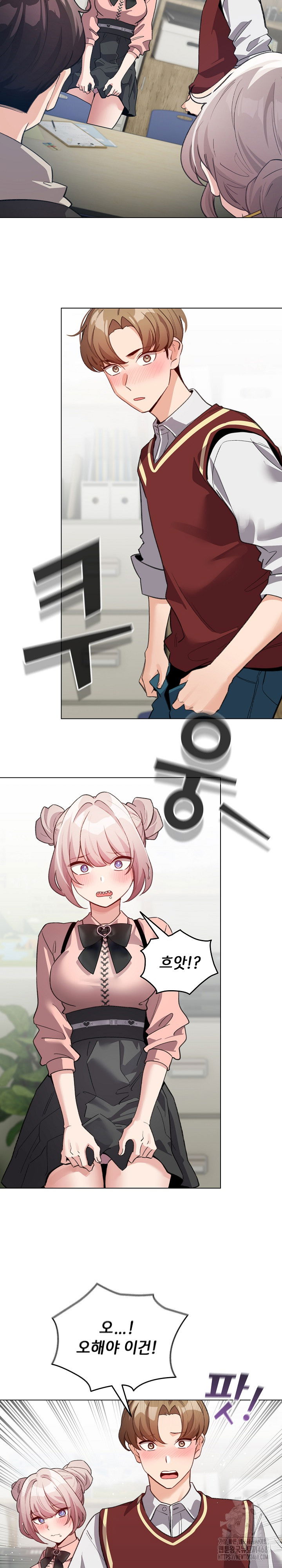 i-became-a-pornhwa-npc-raw-chap-30-17