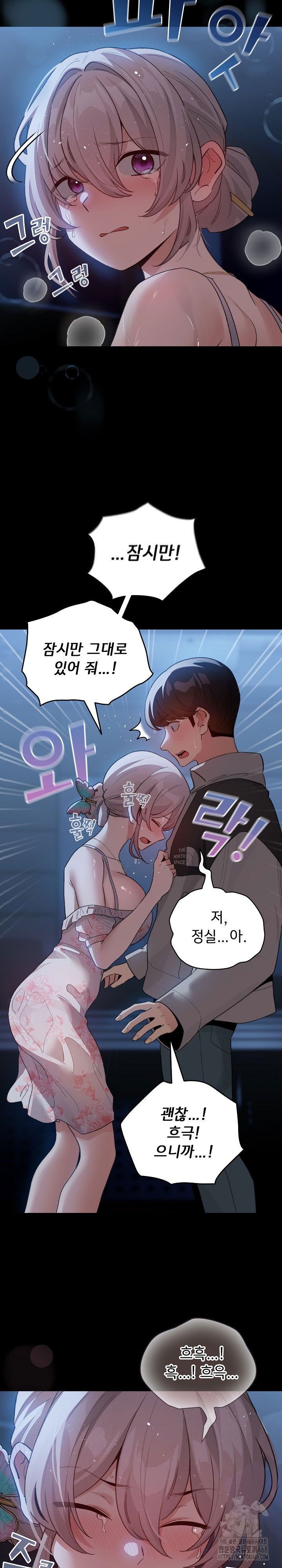 i-became-a-pornhwa-npc-raw-chap-30-24