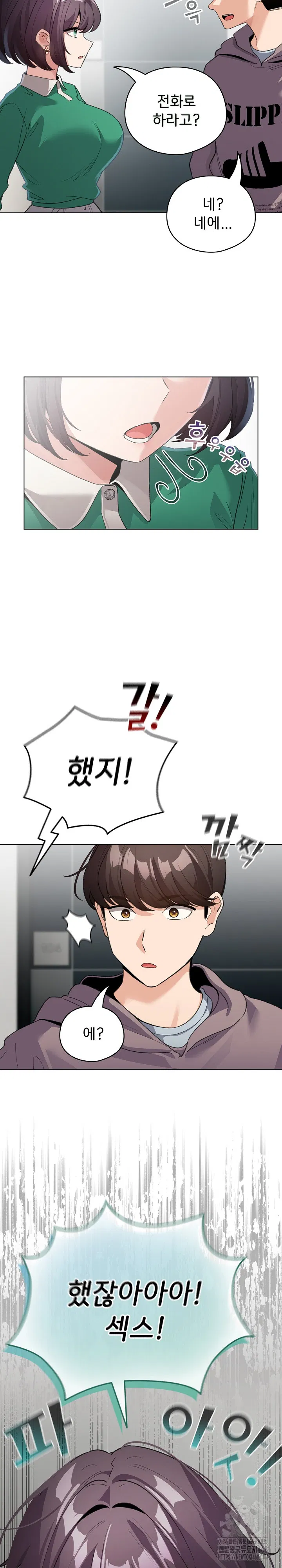 i-became-a-pornhwa-npc-raw-chap-32-10