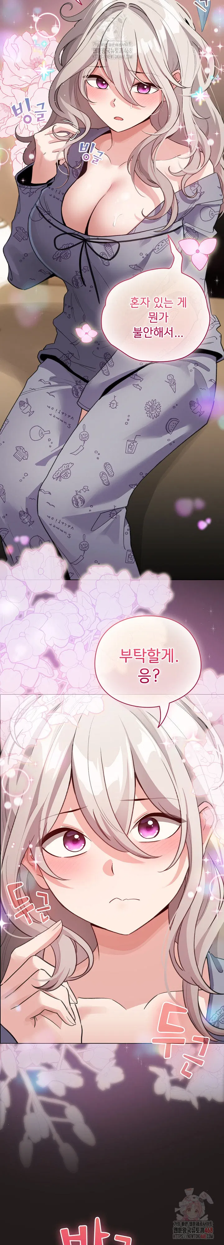 i-became-a-pornhwa-npc-raw-chap-33-22