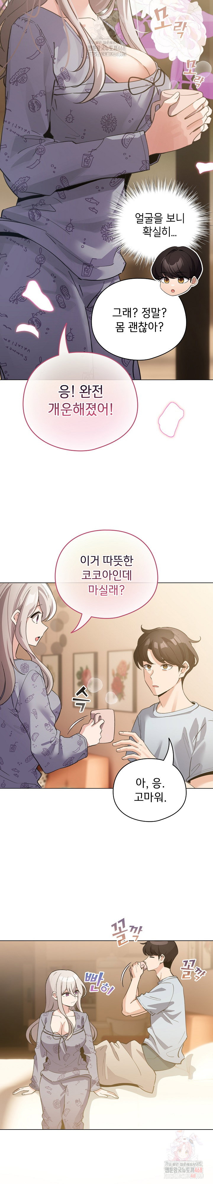 i-became-a-pornhwa-npc-raw-chap-34-10