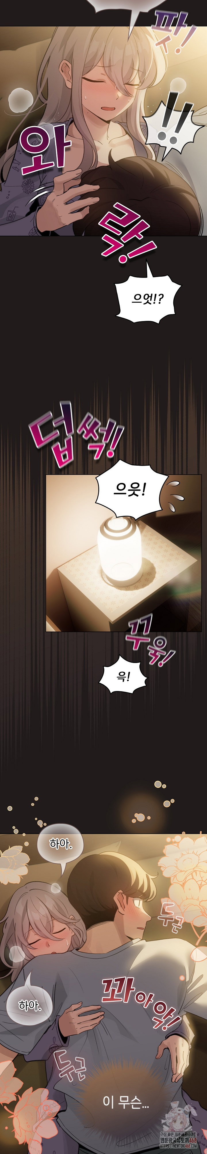 i-became-a-pornhwa-npc-raw-chap-34-3
