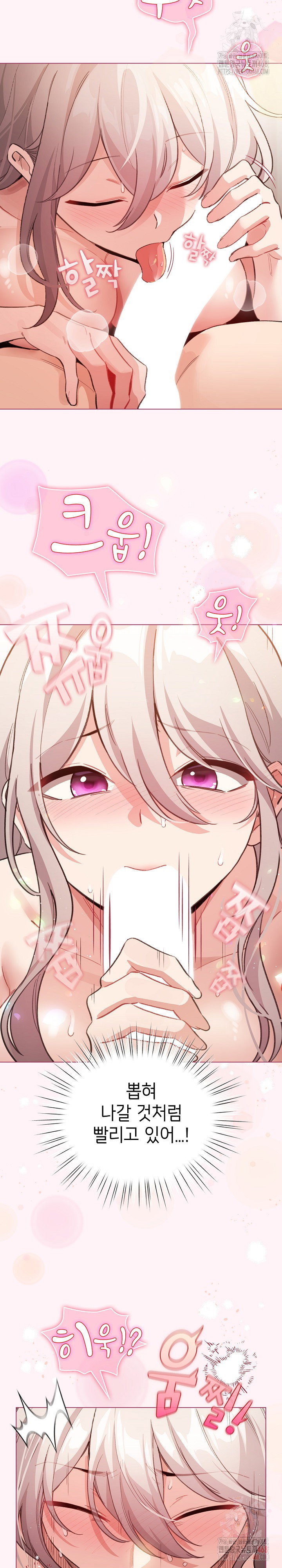 i-became-a-pornhwa-npc-raw-chap-35-6