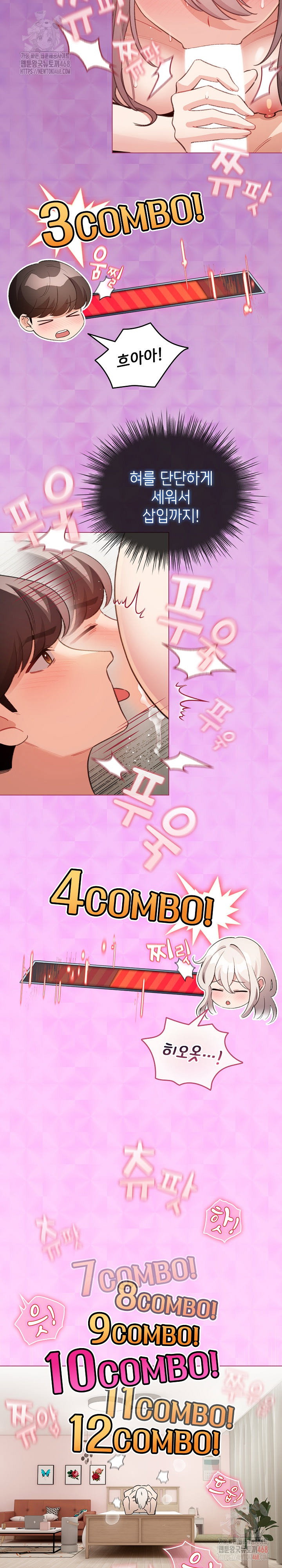 i-became-a-pornhwa-npc-raw-chap-35-8