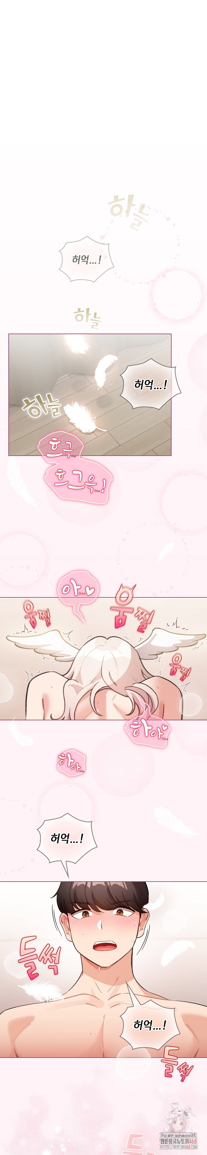 i-became-a-pornhwa-npc-raw-chap-36-1