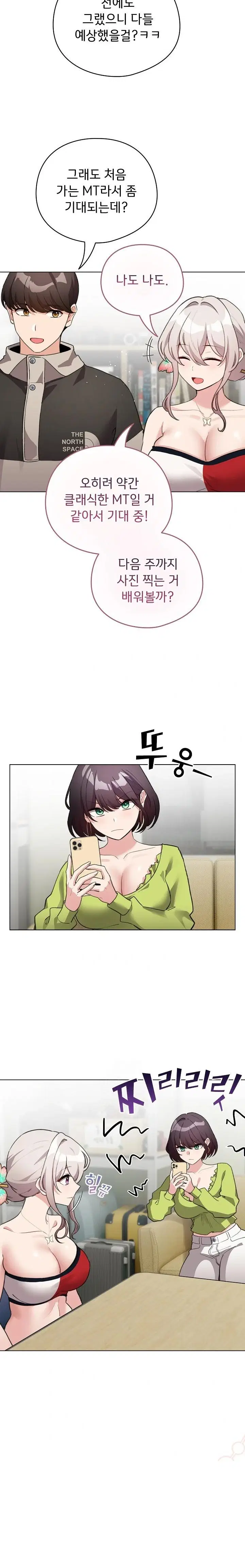 i-became-a-pornhwa-npc-raw-chap-38-18