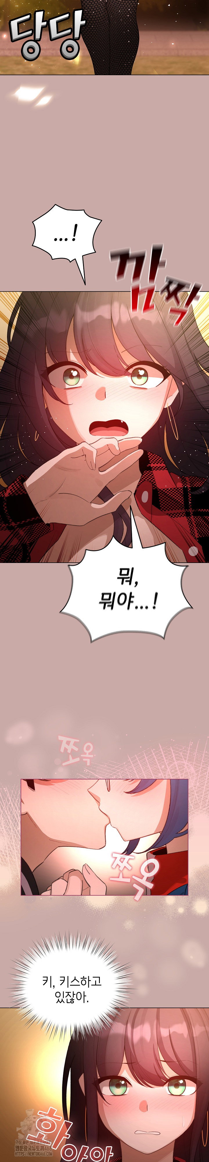 i-became-a-pornhwa-npc-raw-chap-45-3