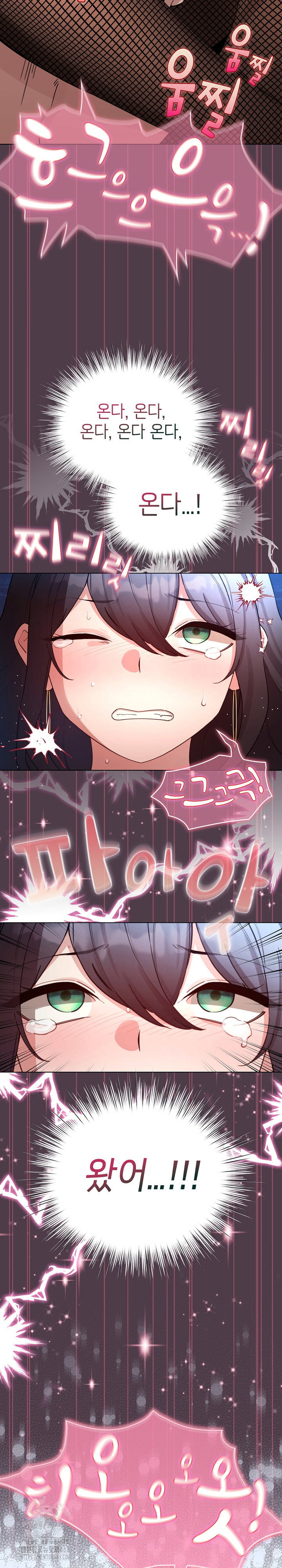 i-became-a-pornhwa-npc-raw-chap-49-22