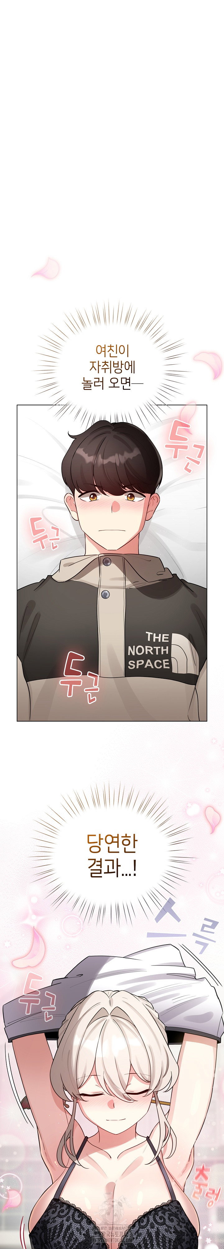 i-became-a-pornhwa-npc-raw-chap-52-1