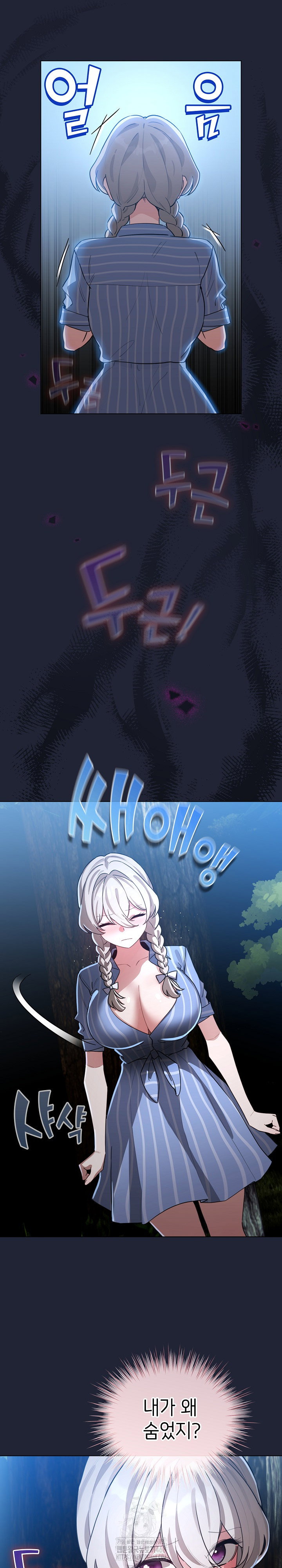 i-became-a-pornhwa-npc-raw-chap-57-2