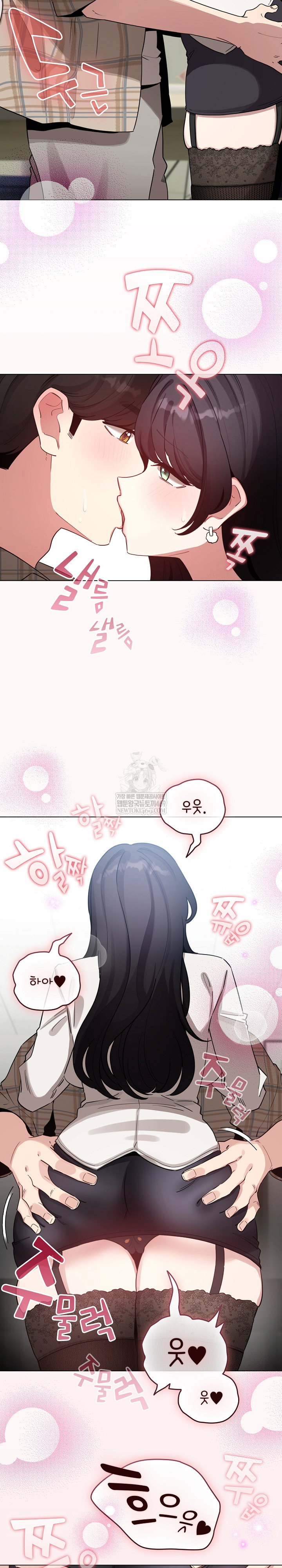 i-became-a-pornhwa-npc-raw-chap-73-25