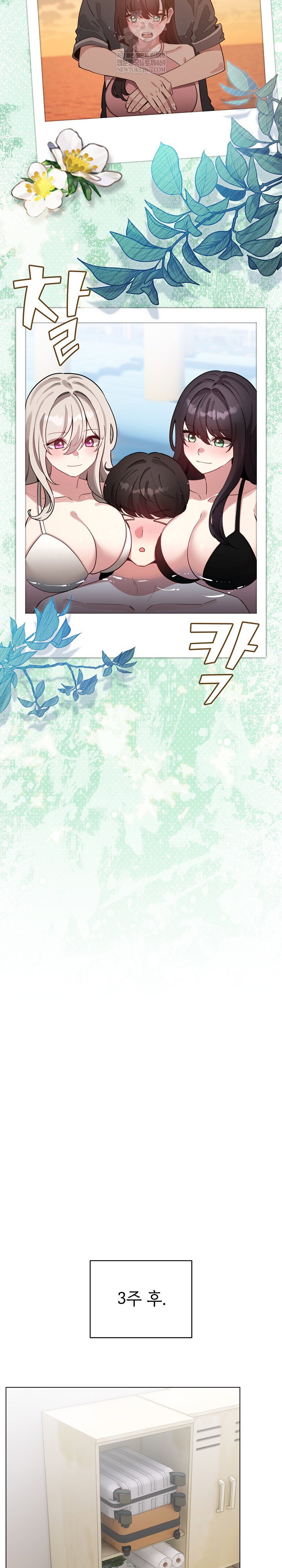 i-became-a-pornhwa-npc-raw-chap-80-18