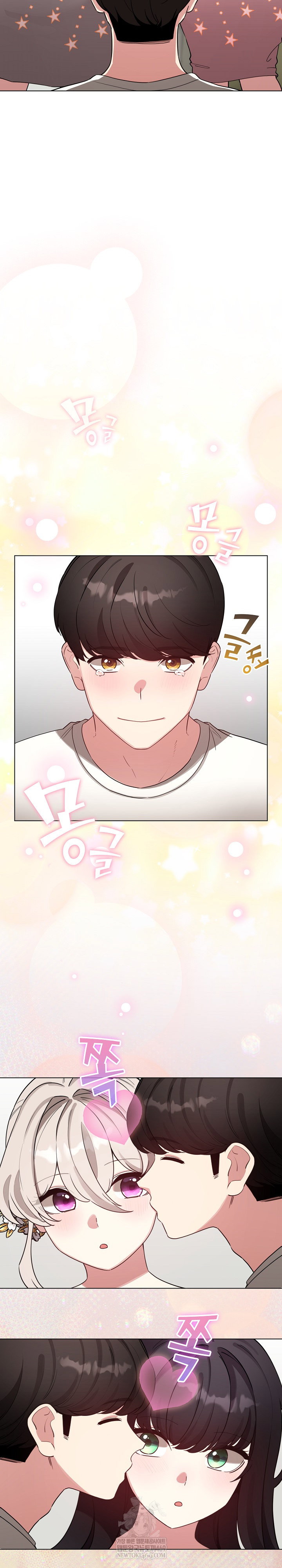 i-became-a-pornhwa-npc-raw-chap-80-22