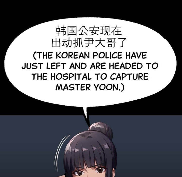 gangster-x-office-lady-chap-102-70