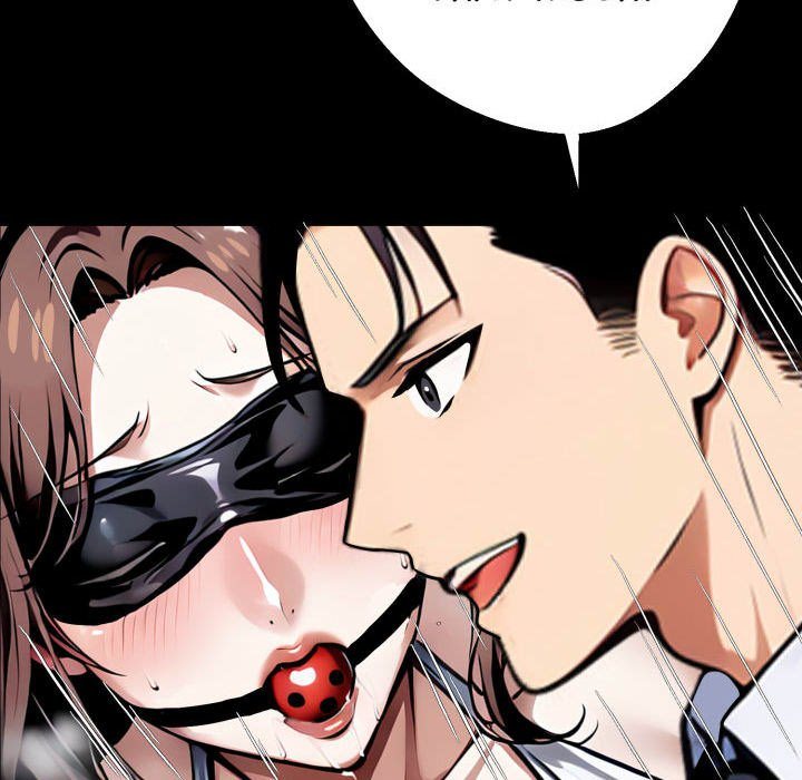 gangster-x-office-lady-chap-71-103