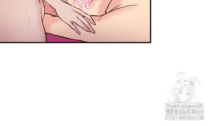 tremors-raw-chap-26-18