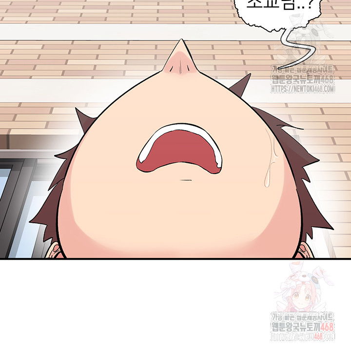 tremors-raw-chap-29-13