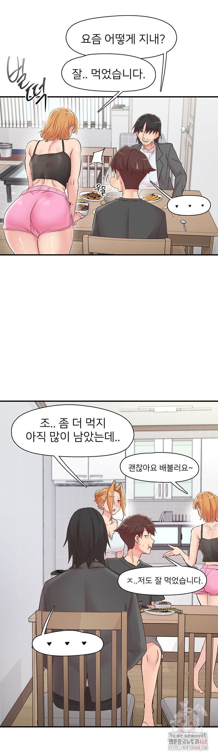 tremors-raw-chap-29-26