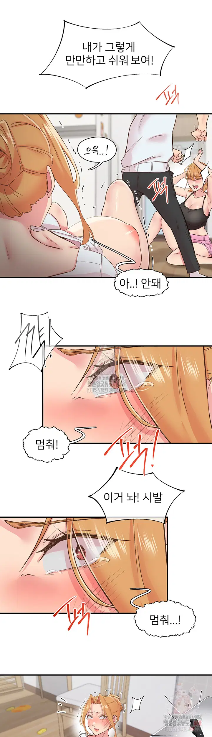 tremors-raw-chap-30-11