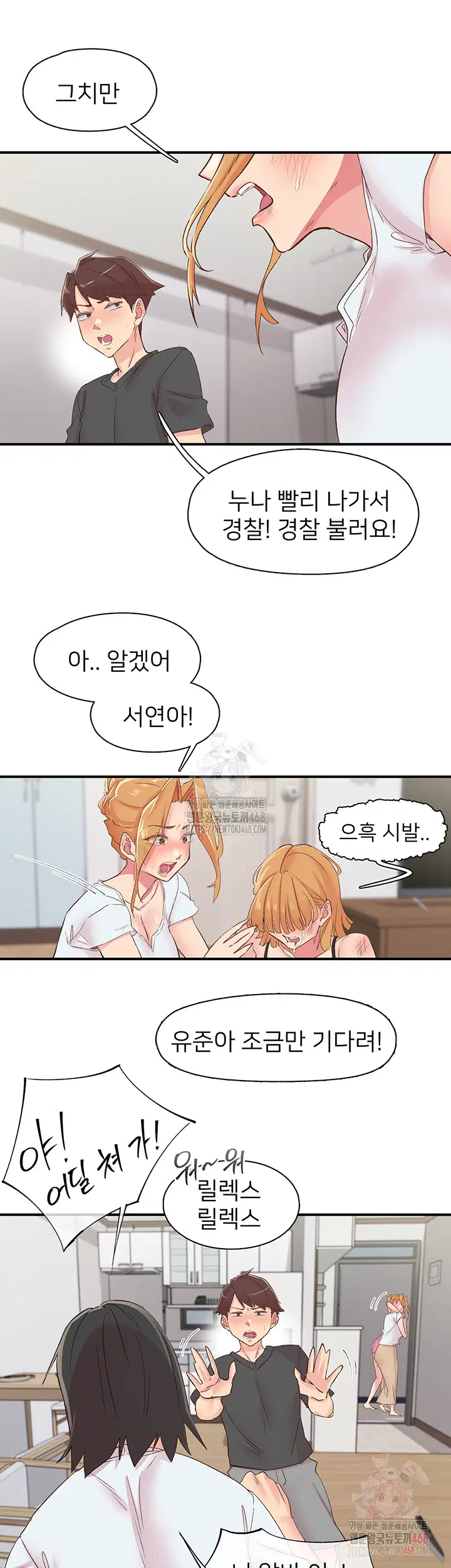 tremors-raw-chap-30-17