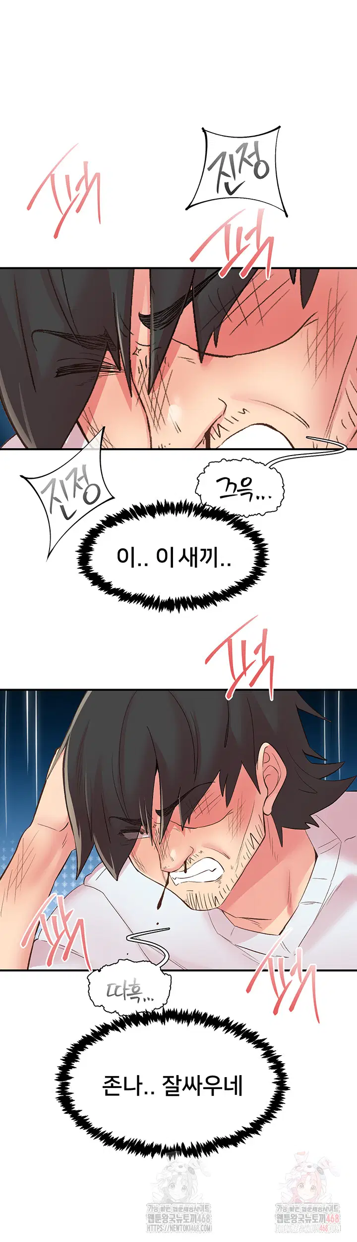 tremors-raw-chap-30-21