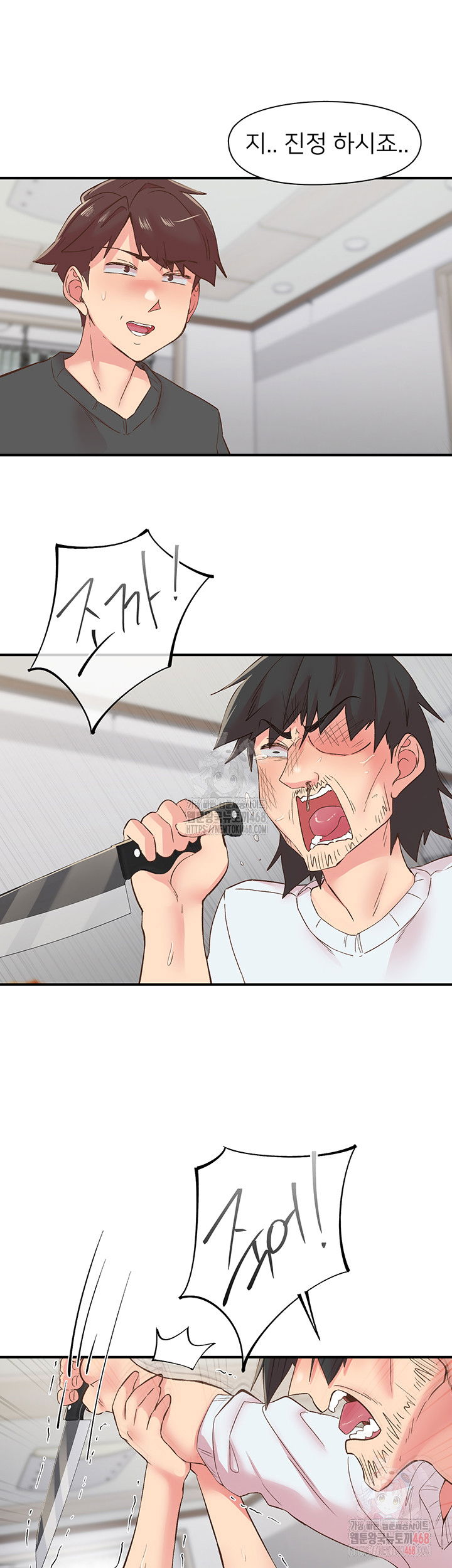 tremors-raw-chap-30-25