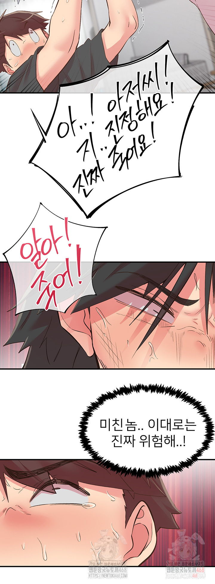 tremors-raw-chap-30-26
