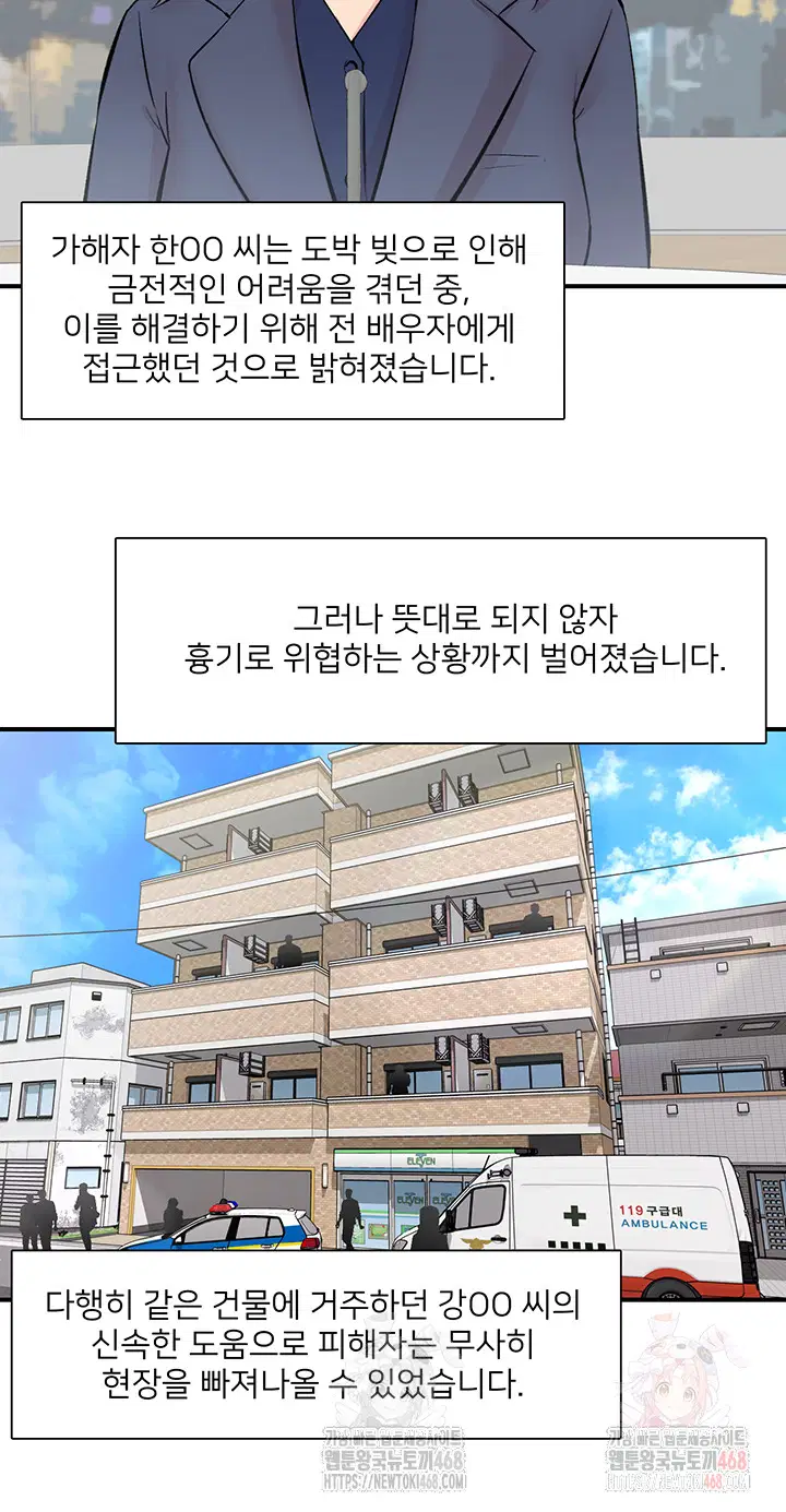 tremors-raw-chap-30-32