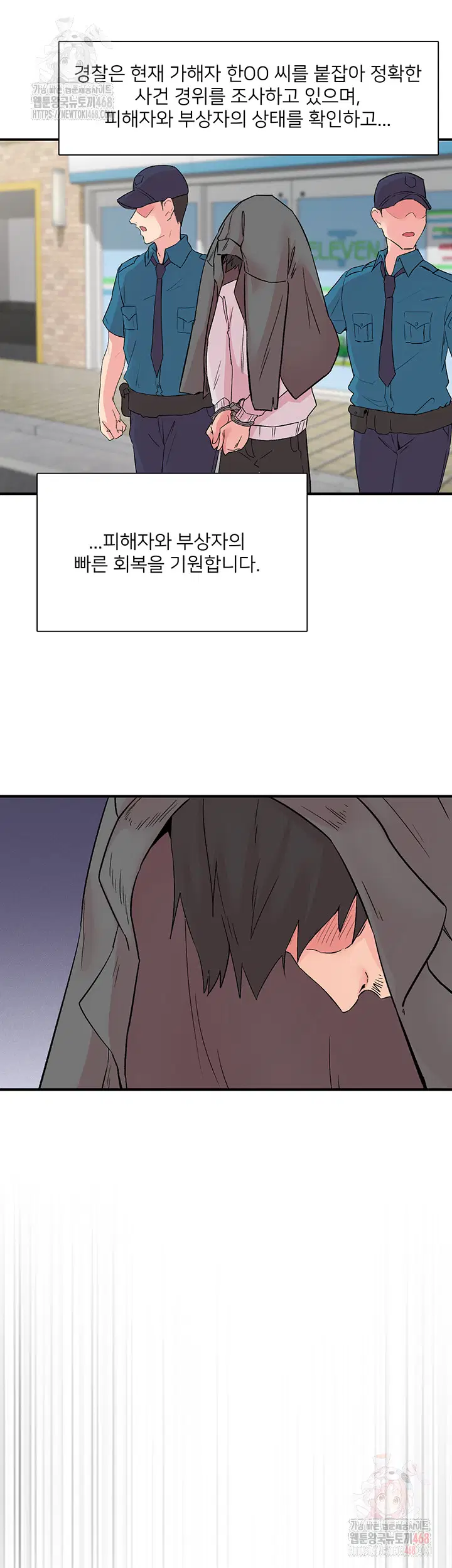 tremors-raw-chap-30-33