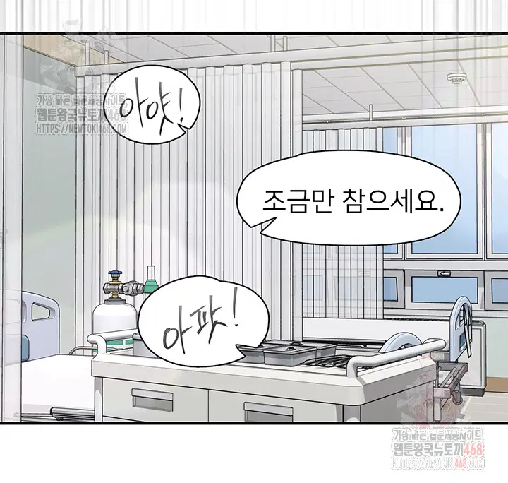 tremors-raw-chap-30-34