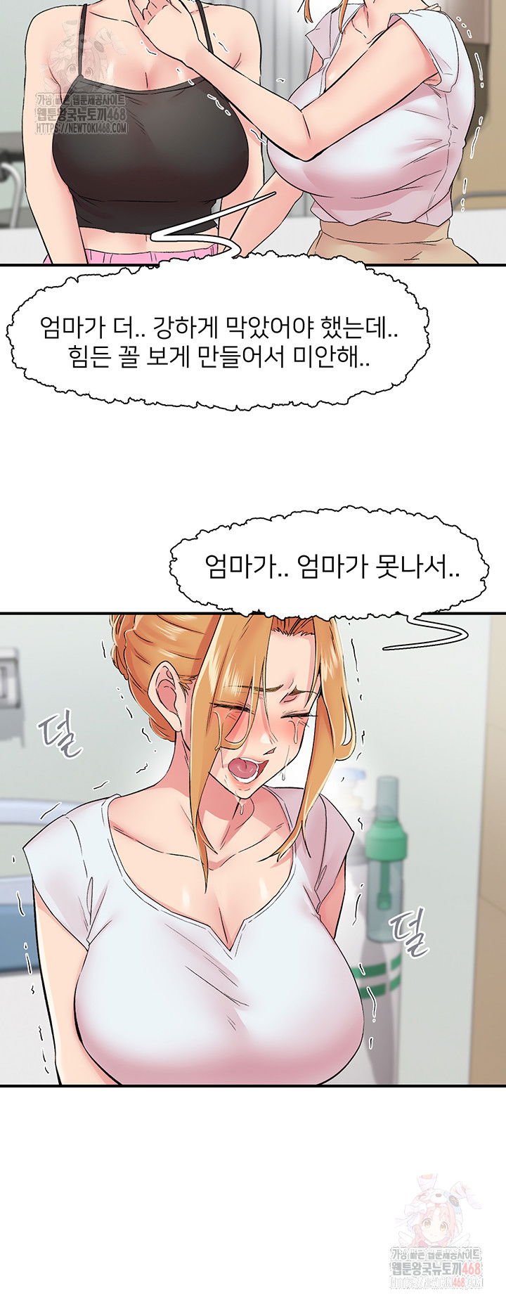tremors-raw-chap-30-36