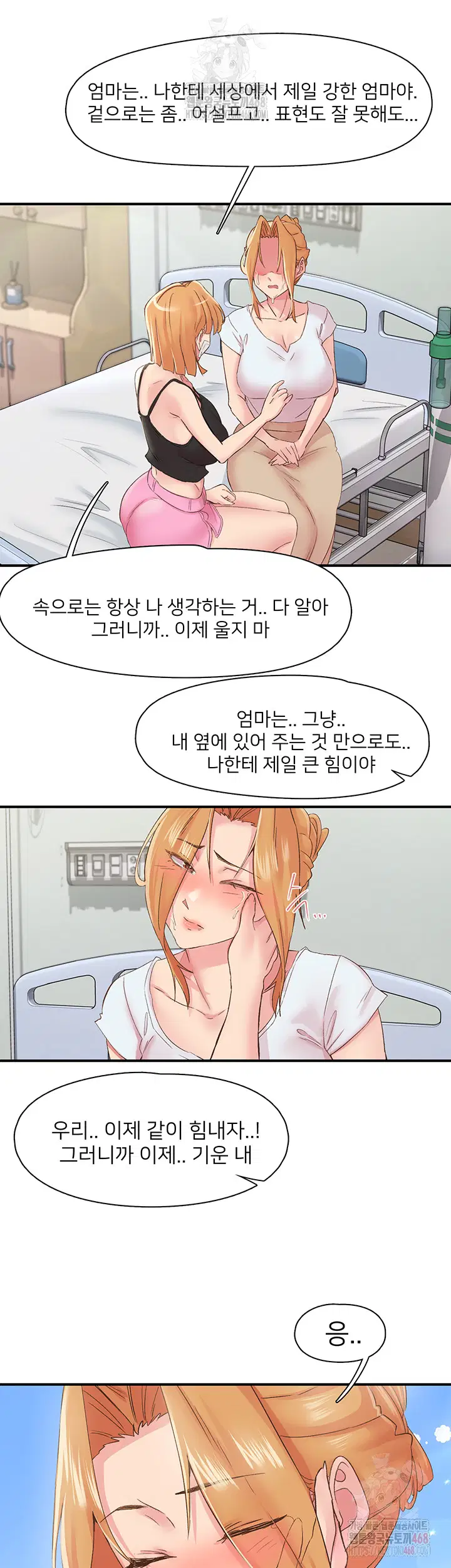 tremors-raw-chap-30-39
